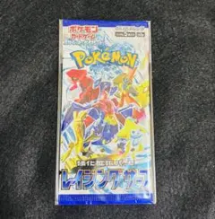 ポケモンカード レイジングサーフ 1パック