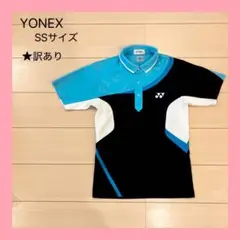 ❤︎訳あり❤︎YONEX ポロシャツ SSサイズ 黒/青