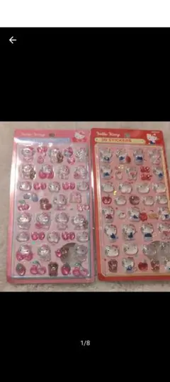 ハロキティ　キティ　ボンボンドロップシール うるチュルシール 2シートセット