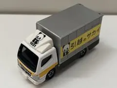 トミカ　三菱　ふそう　CANTER 引越のサカイ トラック　ミニカー　2002のサムネイル