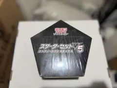 【新品・未開封】 スターター セット V5 コンプリート バトル ボックス Amazon.co.jp: ポケモンカードゲーム ソード＆シールド スターター