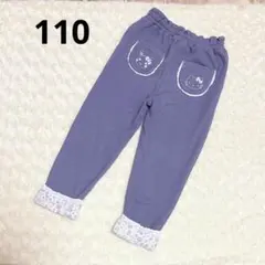 クーラクール☆長ズボン☆長丈パンツ☆100☆マイメロディ - メルカリ