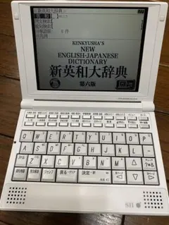 2026年最新】sl903xb 電子辞書の人気アイテム - メルカリ
