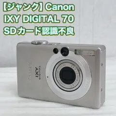 SONY Cyber-shot DSC-T70 ピンク デジカメ Y2K レトロ - メルカリ