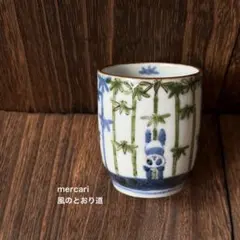 未使用【稲葉カヨ】七寸桃型皿 ピーチ 桃 民藝 民芸 未使用【稲葉カヨ】七寸桃型皿 ピーチ 桃 民藝 民芸 未使用【