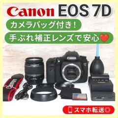 Canon EOS 7D ✨️ハイアマチュア⭐️カメラバッグ付❤️手ぶれ補正 ハイアマチュア⭐️Canon EOS 7D ✨️カメラバッグ付❤️手ぶれ補正