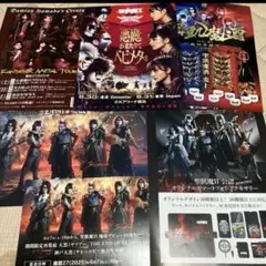 聖飢魔II vs BABYMETAL その他フライヤー　5枚と小さいの1枚セット