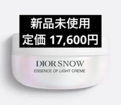 Dior Snow Essence of Light Creme 50mLのサムネイル