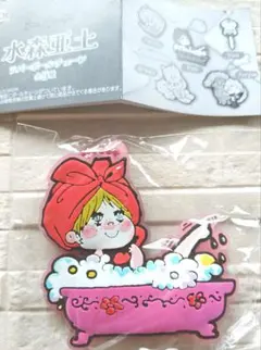 水森亜土　ラバーボールチェーン（ピンク）