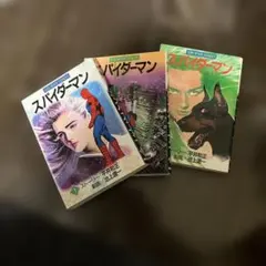 イナズマン 全巻セット 石森章太郎 全巻初版 - メルカリ