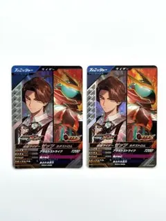 ガンバレジェンズ　PR 仮面ライダーゼッツ カタストロム ２枚セット