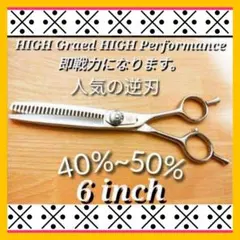 2025年最新】セニング 逆刃の人気アイテム - メルカリ