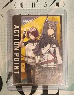 アクションポイント アークナイツ