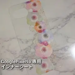 Google Pixel 9a 専用 インナーシート 花柄