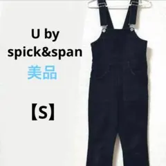 美品　スピックアンドスパン【S】デニムオーバーオール サロペット　綿72