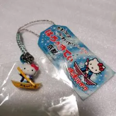 京都限定　保津川下りバージョン　はろぅきてぃ　根付