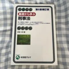 Item thumbnail for item a5e1bc8a-e42a-4d74-9bdf-8daa1998dac2