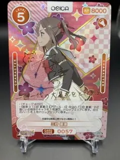 OSICA osica オシカ　結城友奈は勇者　花澤香菜　直筆サイン入りカード Amazon.co.jp: OSICA osica オシカ 結城友奈は勇者 花澤香菜