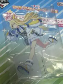 ウマ娘　ネオユニバース　アクリルスタンド　一番くじ