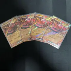 インフェルノX オドリドリex