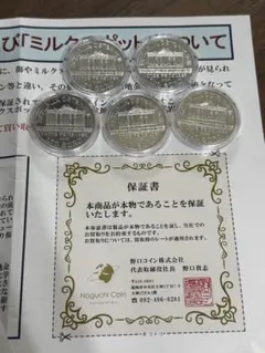 2026年最新】1オンス 銀貨の人気アイテム - メルカリ