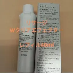 リサージWクリアエフェクター本体1本 - メルカリ
