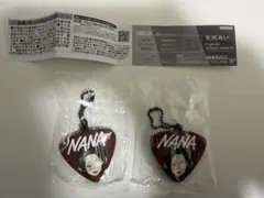 矢沢あい カプセルラバーマスコット NANA 大崎ナナA 2個セット