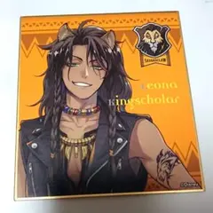 ツイステ ミニ色紙 レオナ