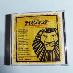 2025年最新】劇団四季 ライオンキング cdの人気アイテム - メルカリ