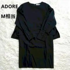 大幅お値下げ中　美品【アドーア】セットアップ 2025年最新】adore セットアップの人気アイテム - メルカリ