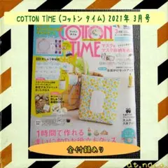 Item thumbnail for item f1b6bbd2-f085-4ca9-81a1-42eb331e34e2