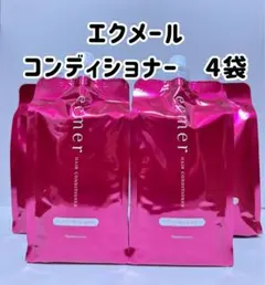 エクメール コンディショナー 詰め替え用 4袋 エクメール コンディショナー 詰め替え 4袋 ナリス化粧品｜Yahoo