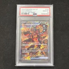 ゲンシグラードンEX 1st Edition PSA 9 xy RR - メルカリ