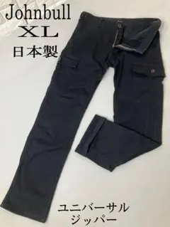 大人気　Johnbull ジョンブルカーゴパンツ日本製　XL ブラック　軍パン