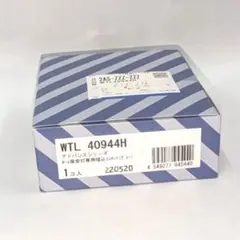 パナソニック アドバン保安灯