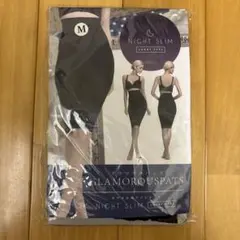 グラマラスパッツ NIGHT SLIM ショートタイプ M