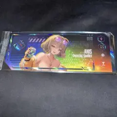 高級募集チケット