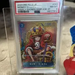 ルフィ ジャンプ プロモ 王冠 PSA9 - メルカリ