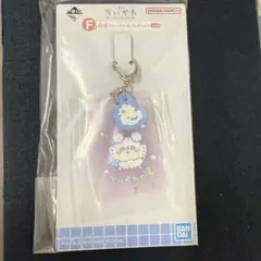 ちいかわ　一番くじ　F賞　ラバーチャームコレクション　モモンガ