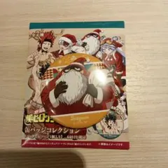 僕のヒーローアカデミア 缶バッチコレクション　ファットガム