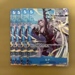 ワンピースカード ヒナ パラレル OP12-051 プレミアムカード ② - メルカリ