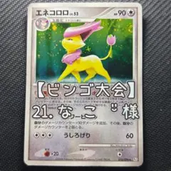 な こ ¨̮様専用　ポケモンカード10枚