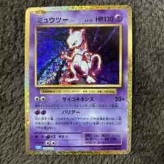 ミュウツー　クラシック 014/032 CLK