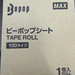 MAX ビーポップシート　SL-S112NL シロ