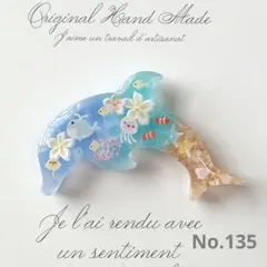イルカwhite ハンドメイド ヘアゴム ブローチ ポニフ キーホルダー