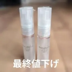新品未開封】ヤマノ エッセンス 35 BBクリーム ピンク 30g - メルカリ