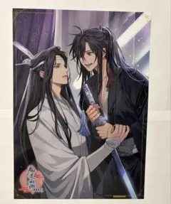 魔道祖師 ポスター 2026年最新】魔道祖師 ポスターの人気アイテム - メルカリ