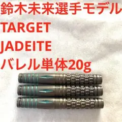 McKicks Mighty Grip 23g スティール ガーウェン使用の噂？ - メルカリ