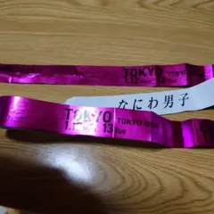 2026年最新】なにわ男子 銀テ 1stの人気アイテム - メルカリ