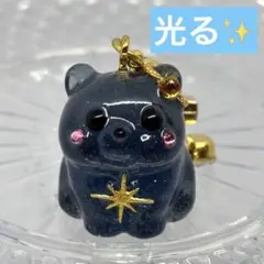 光る✨️ くまちゃんチャーム